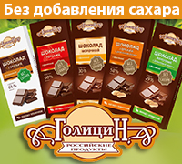 Вишневогорская кондитерская фабрика